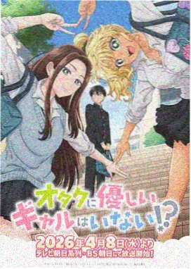 魔法少女小圆