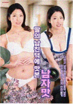青春纪事